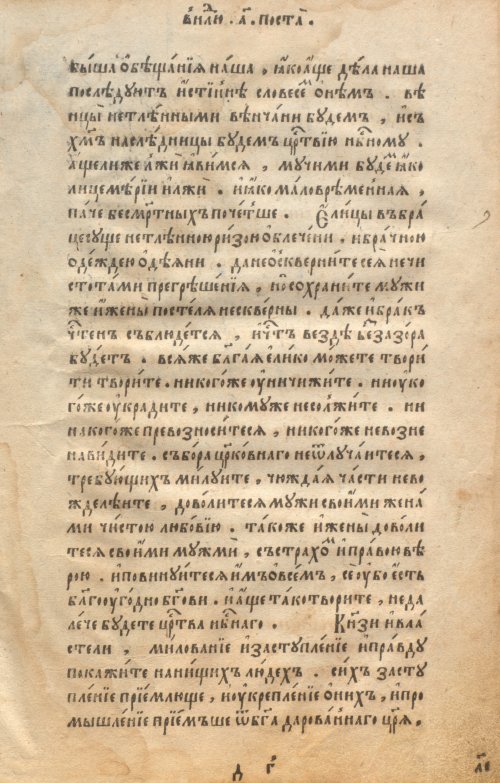 Страница 85
