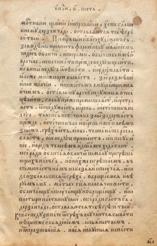 Страница 97
