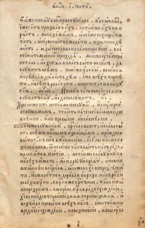 Страница 137
