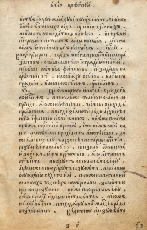 Страница 149