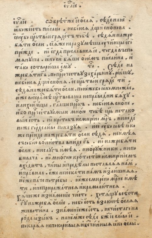 Страница 152