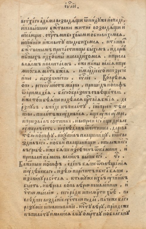 Страница 182