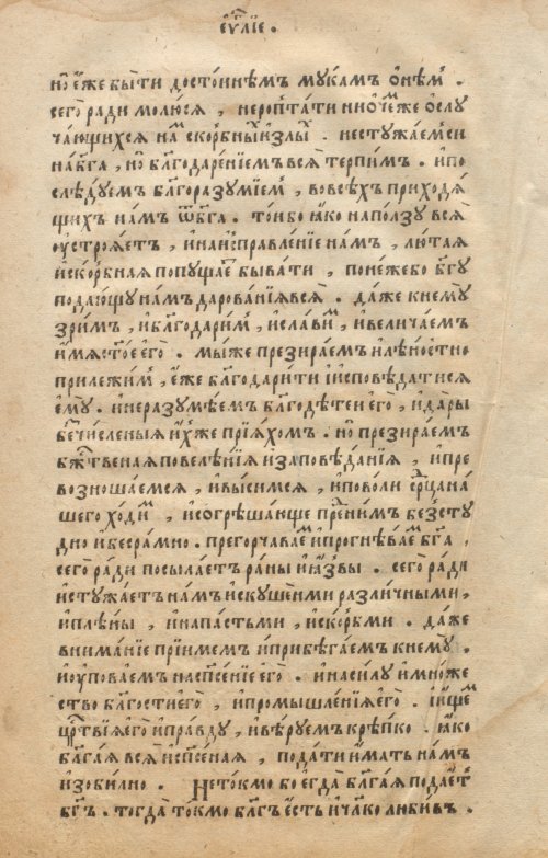 Страница 200