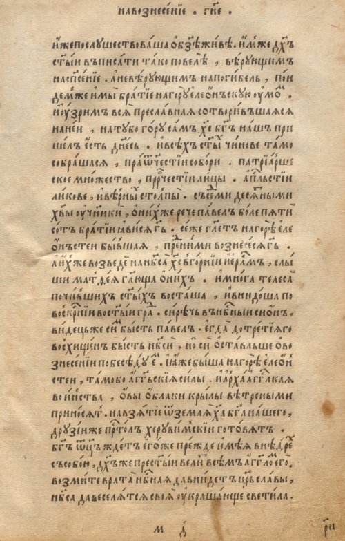 Страница 231
