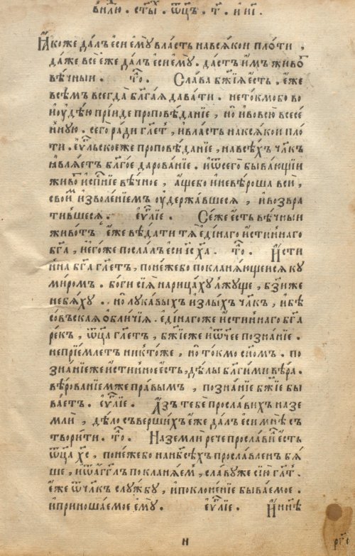 Страница 241