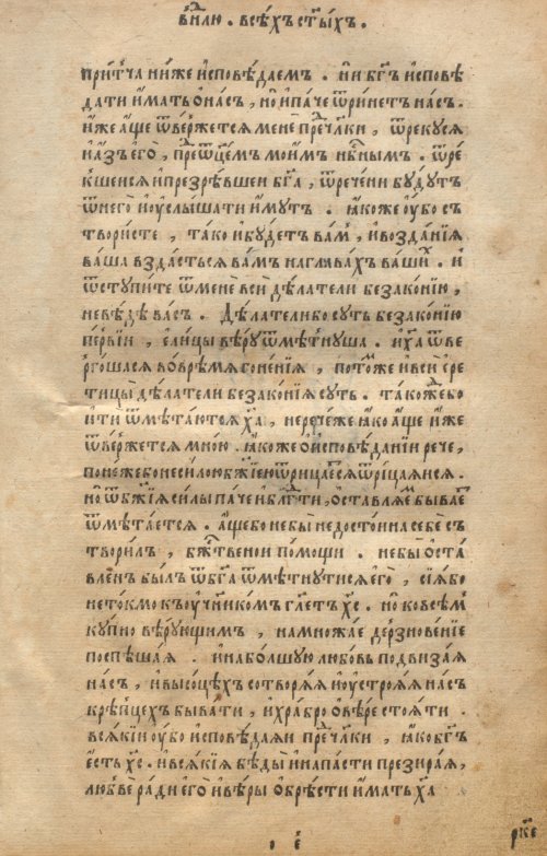 Страница 265