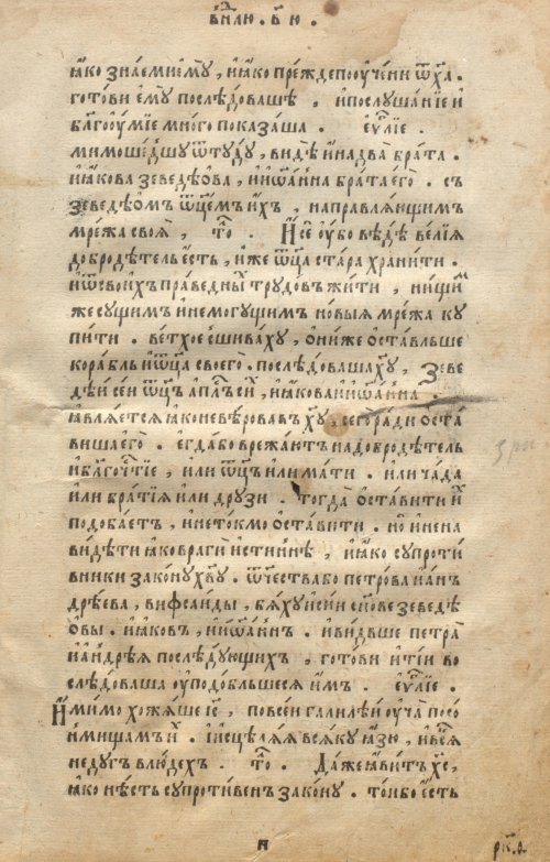 Страница 273