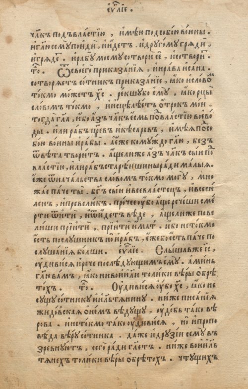 Страница 294