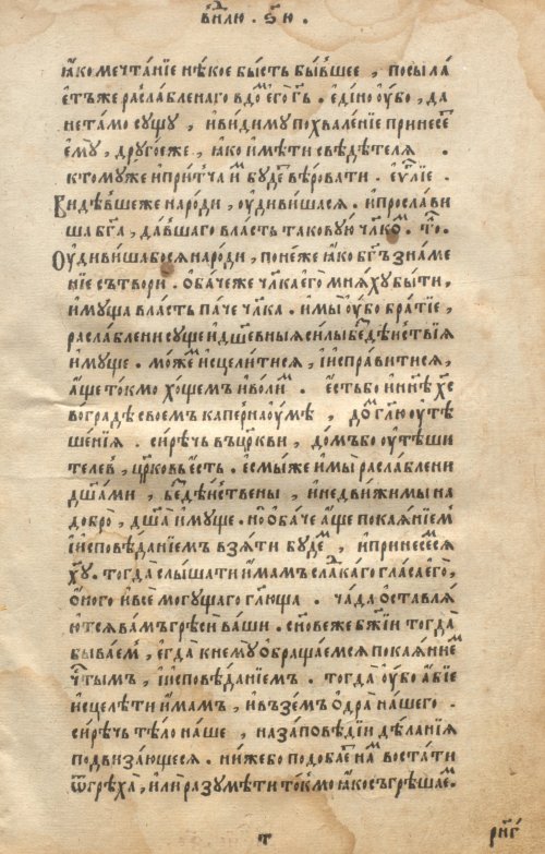 Страница 321