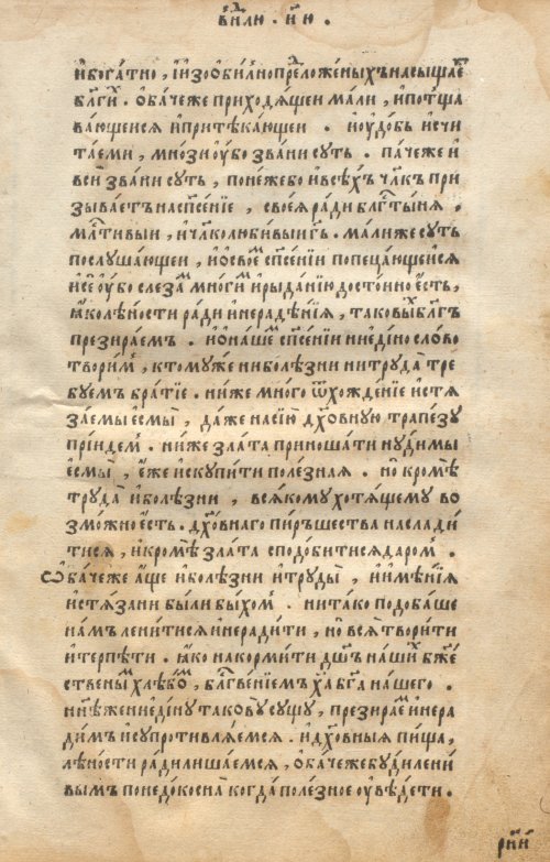 Страница 331