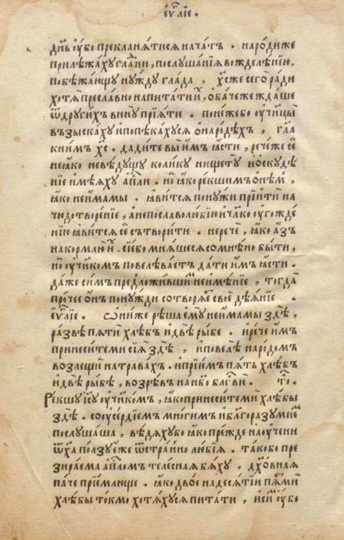 Страница 334
