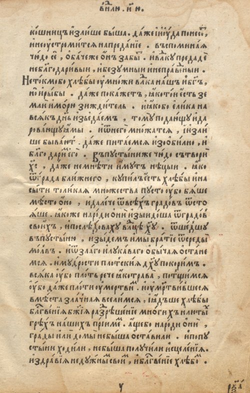 Страница 337