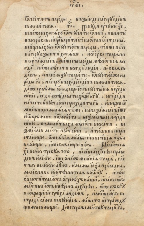 Страница 340