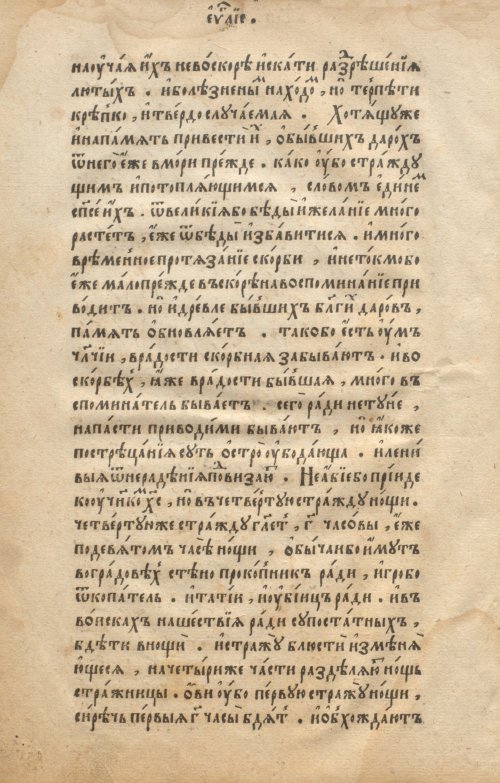Страница 342