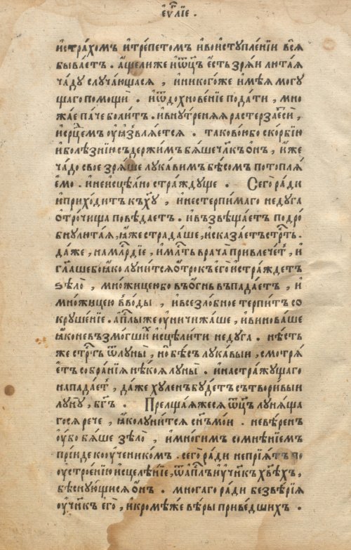 Страница 352