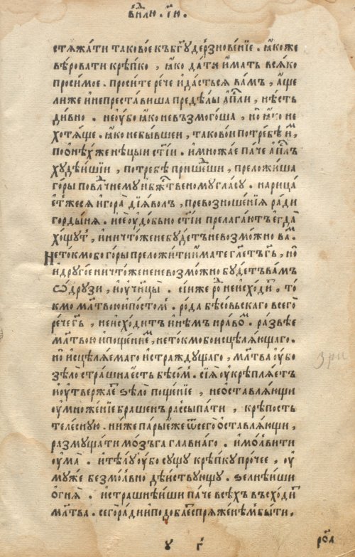 Страница 357