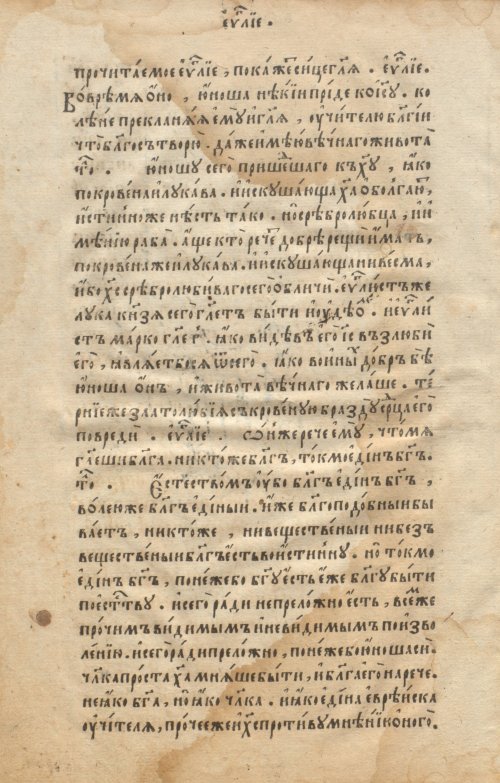 Страница 372