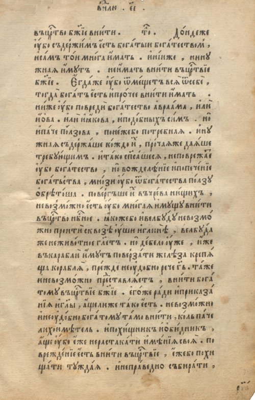 Страница 397