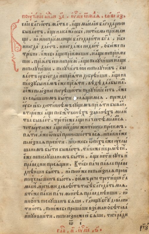 Страница 409