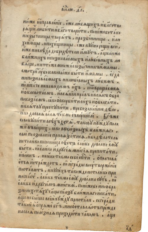 Страница 433