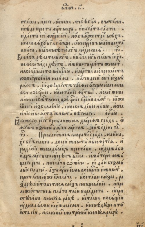 Страница 441