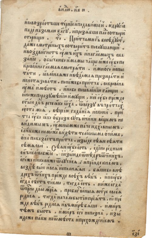 Страница 449