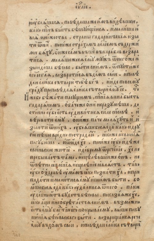 Страница 482