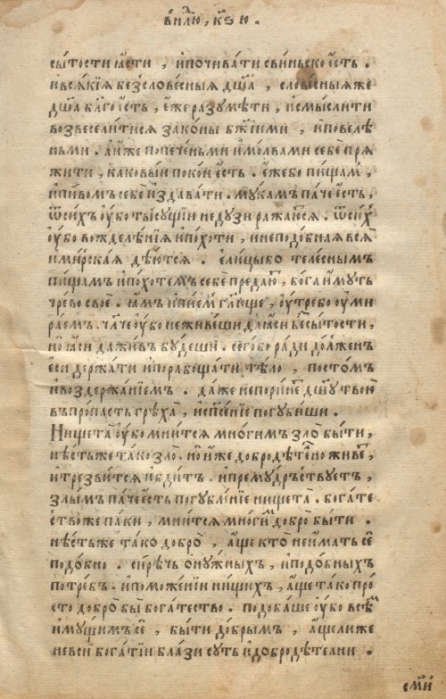 Страница 511