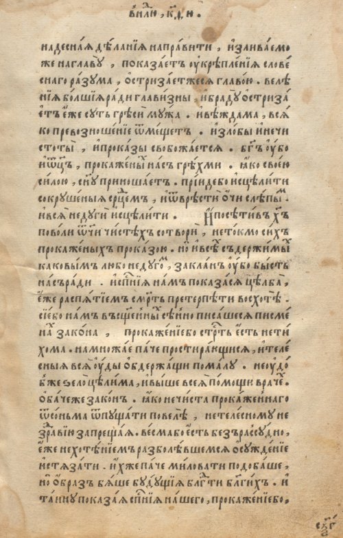 Страница 541