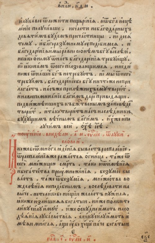 Страница 545