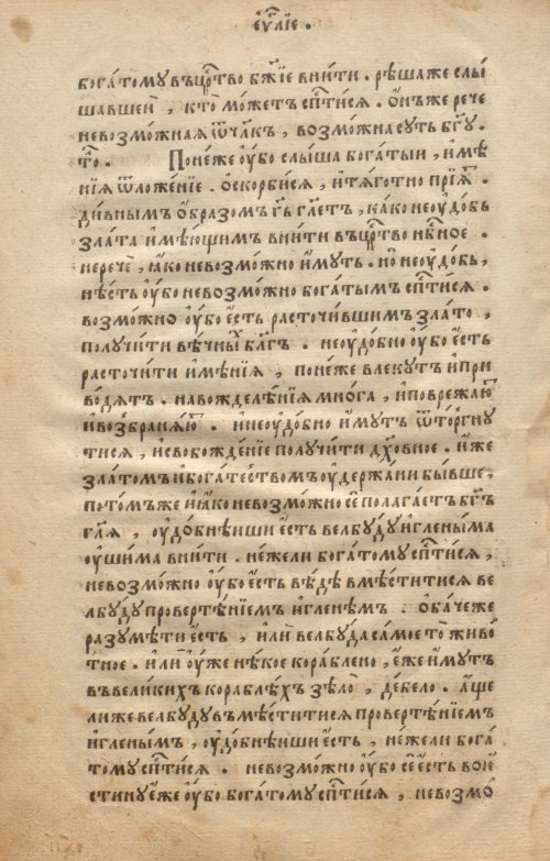 Страница 552
