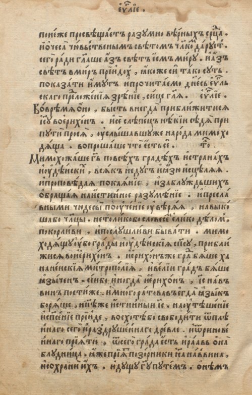 Страница 558