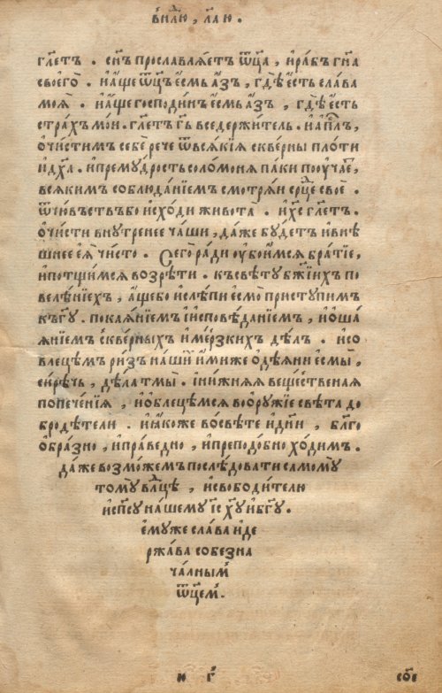 Страница 565