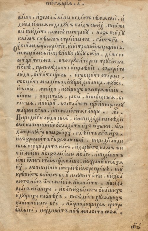 Страница 587