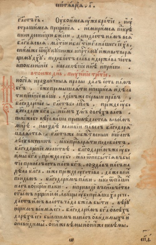 Страница 593