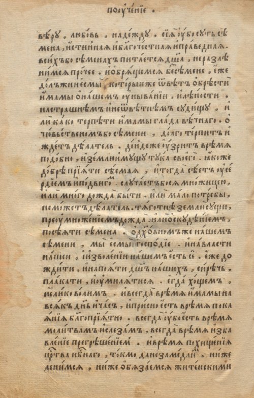 Страница 596