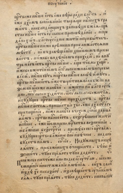 Страница 628