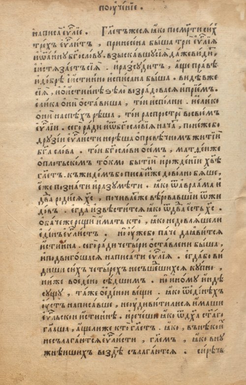 Страница 656