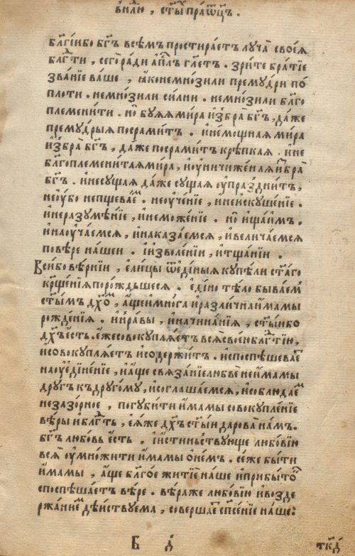 Страница 663
