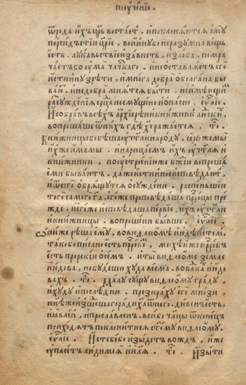 Страница 680