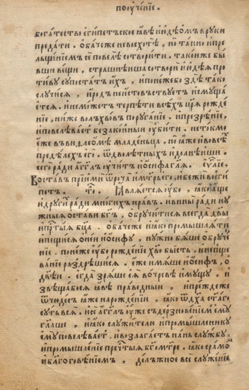 Страница 686