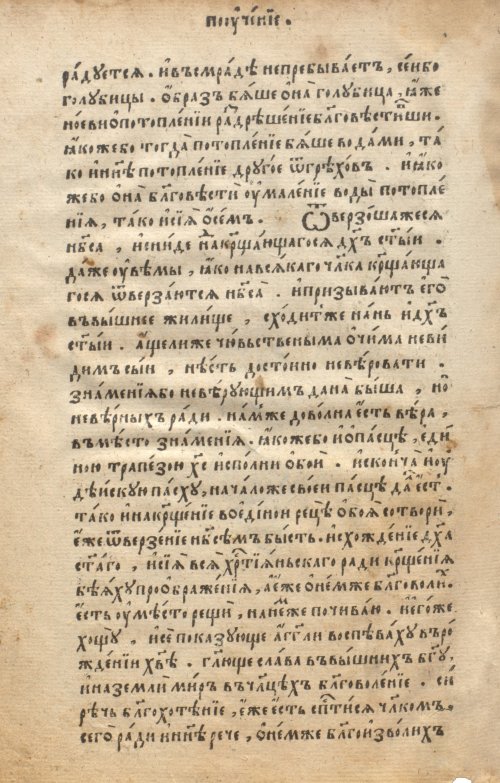 Страница 716