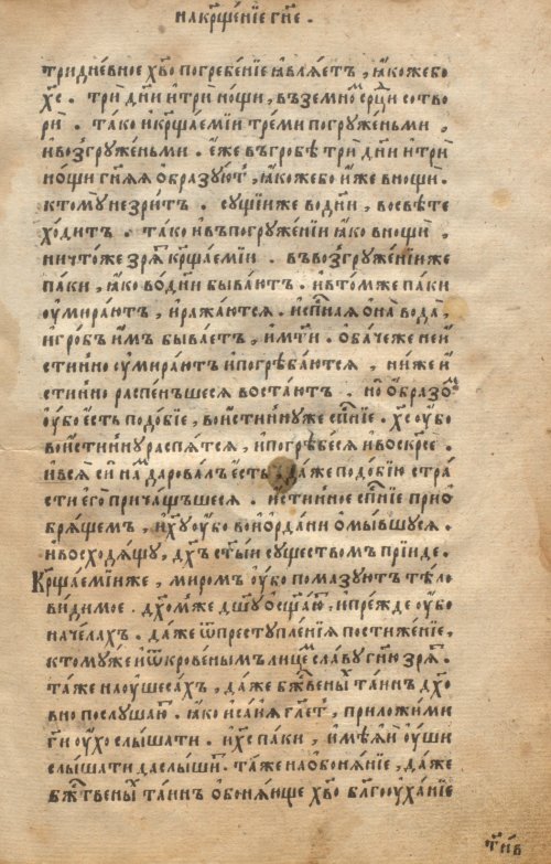 Страница 719