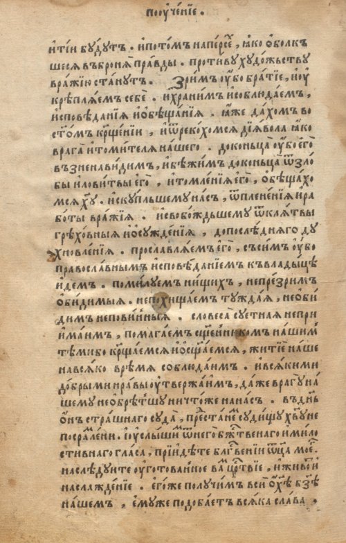Страница 720