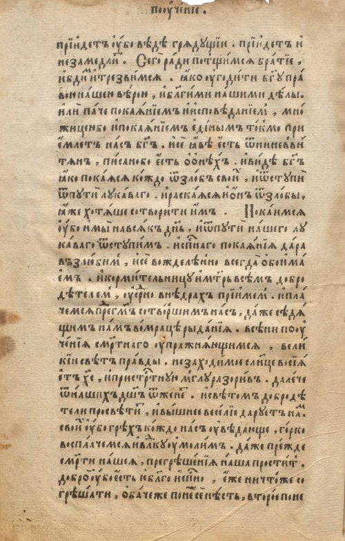 Страница 730