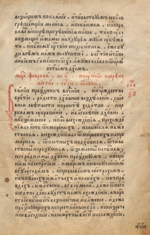 Страница 731