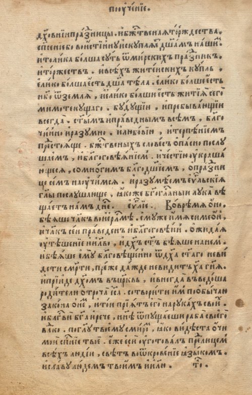 Страница 732