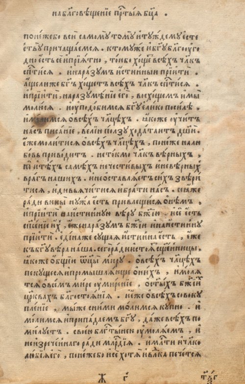Страница 741