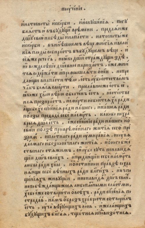 Страница 746