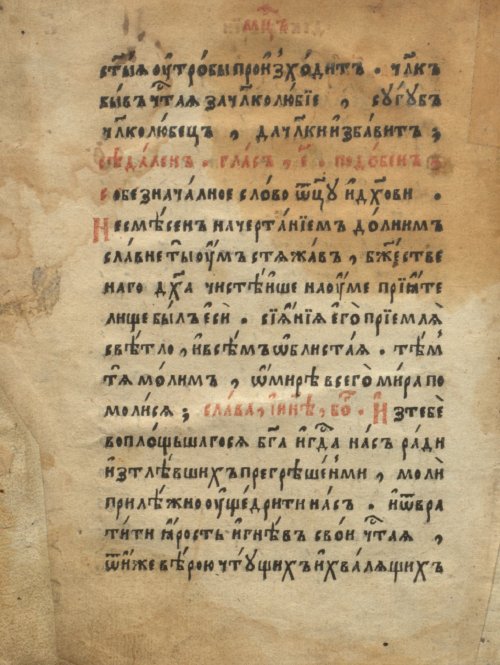 Страница 10
